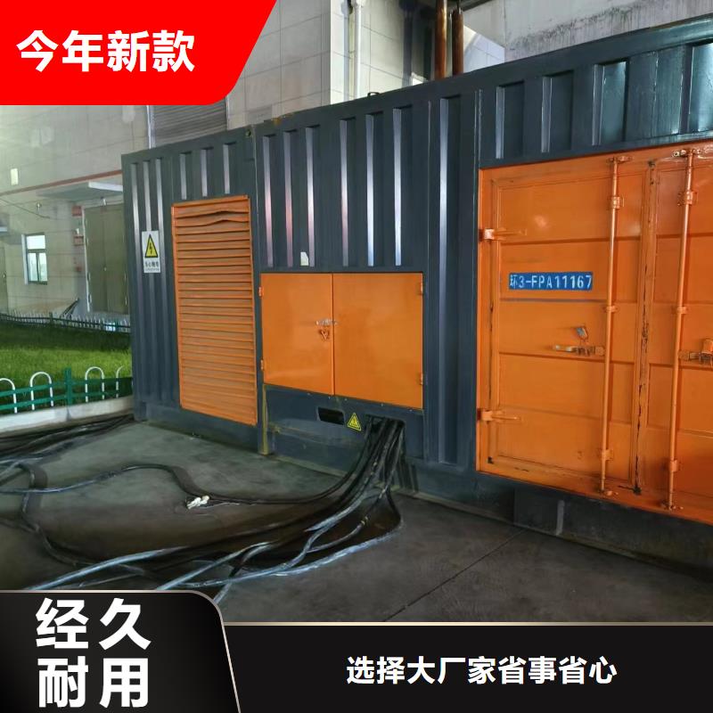 1200KW发电车出租电话