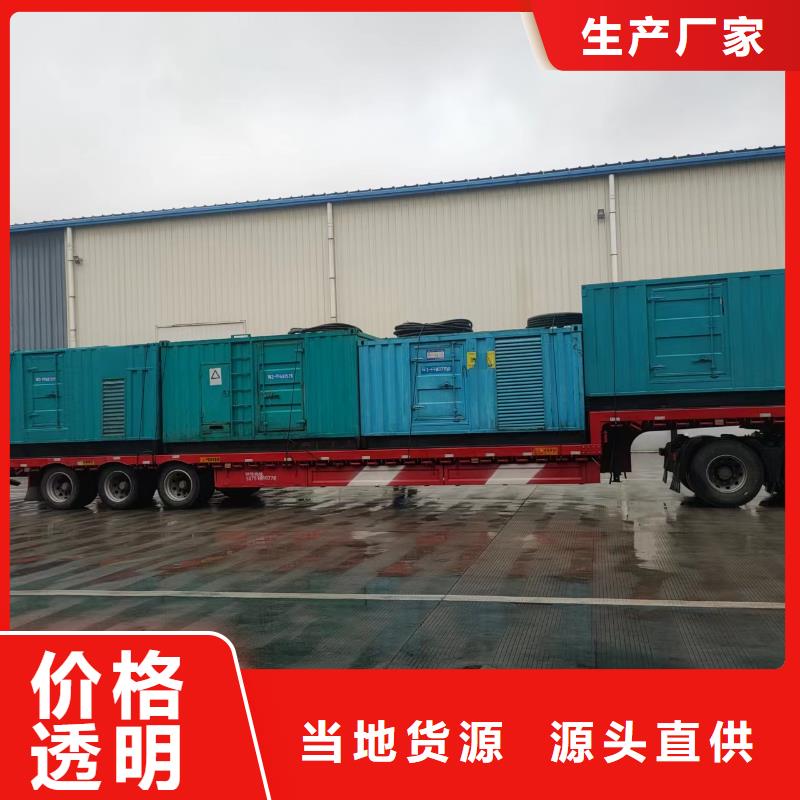 1200KW发电机租赁低油耗厂房备用电源