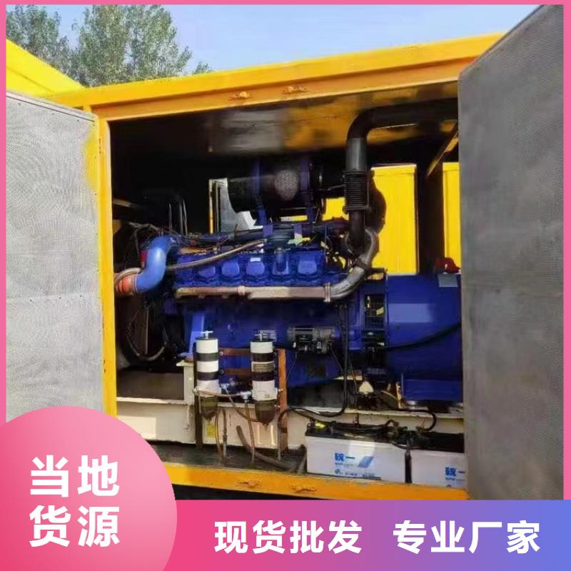 1000KW发电机出租源头厂家