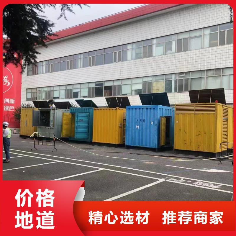 对外出租发电机设备高压发电机出租