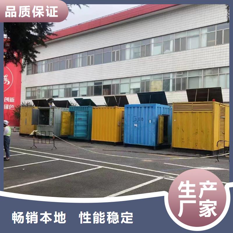 100-2000KW800KW发电机租赁源头厂家直销