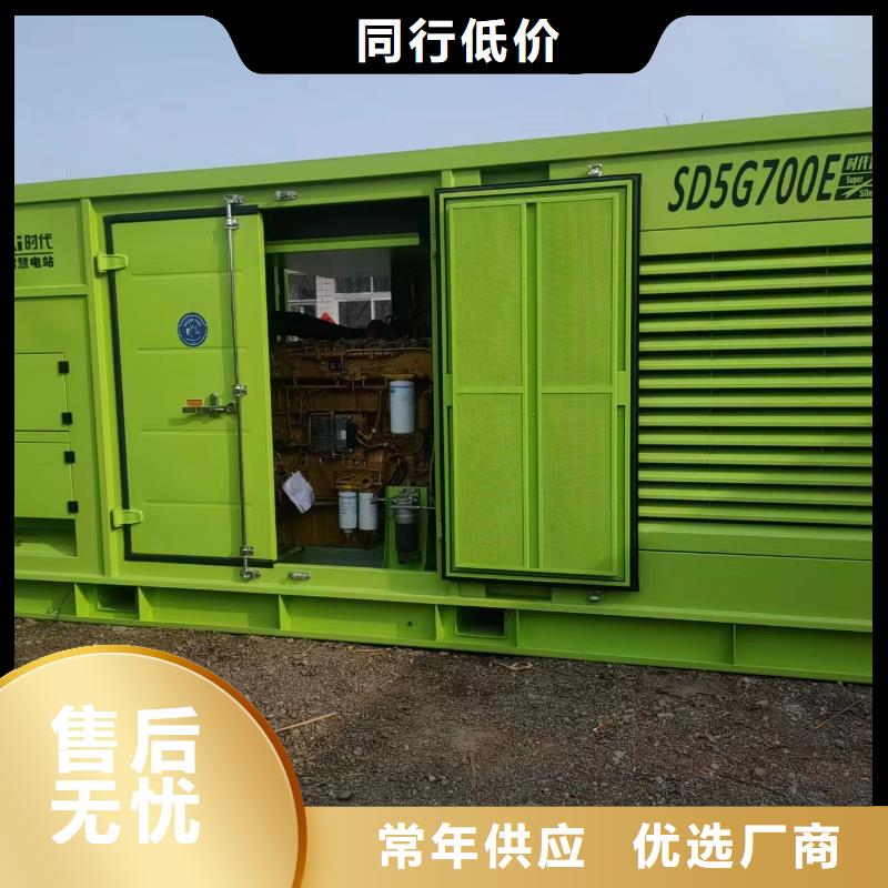1200KW发电车出租电话