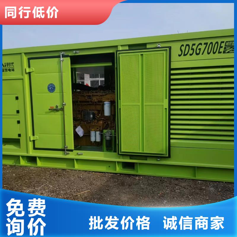 400KW发电机出租可日租月租年租