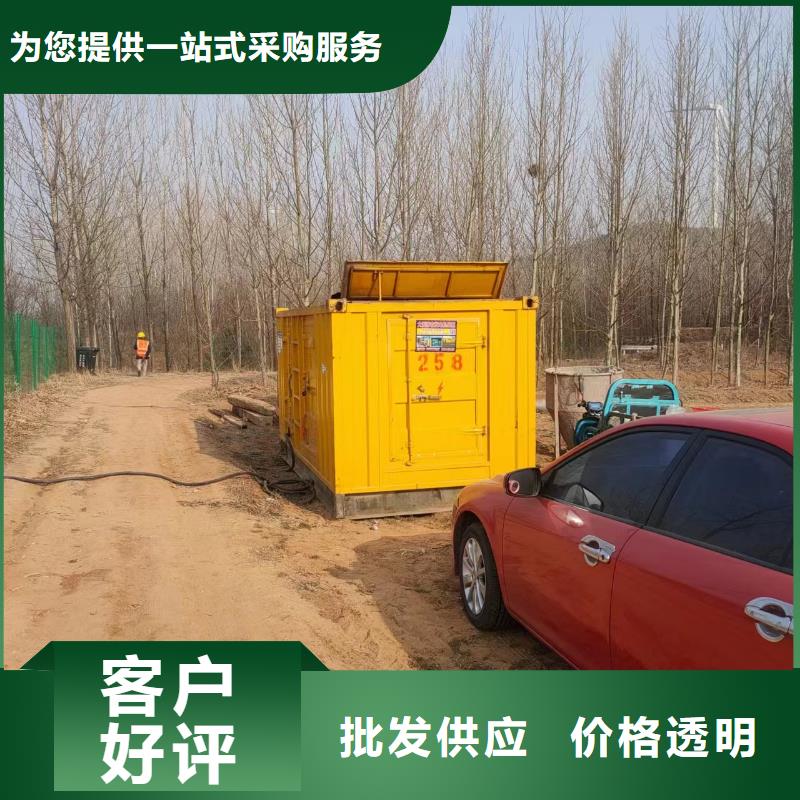 120KW发电车租赁300KW发电机租赁