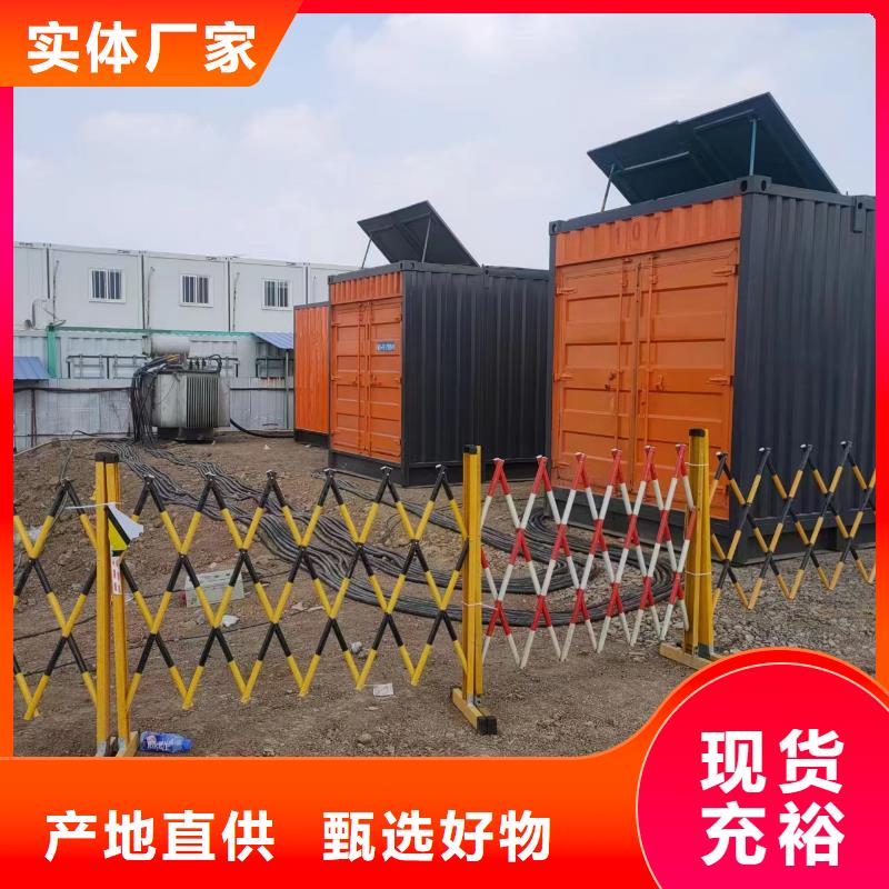 200KW发电车出租应急发电