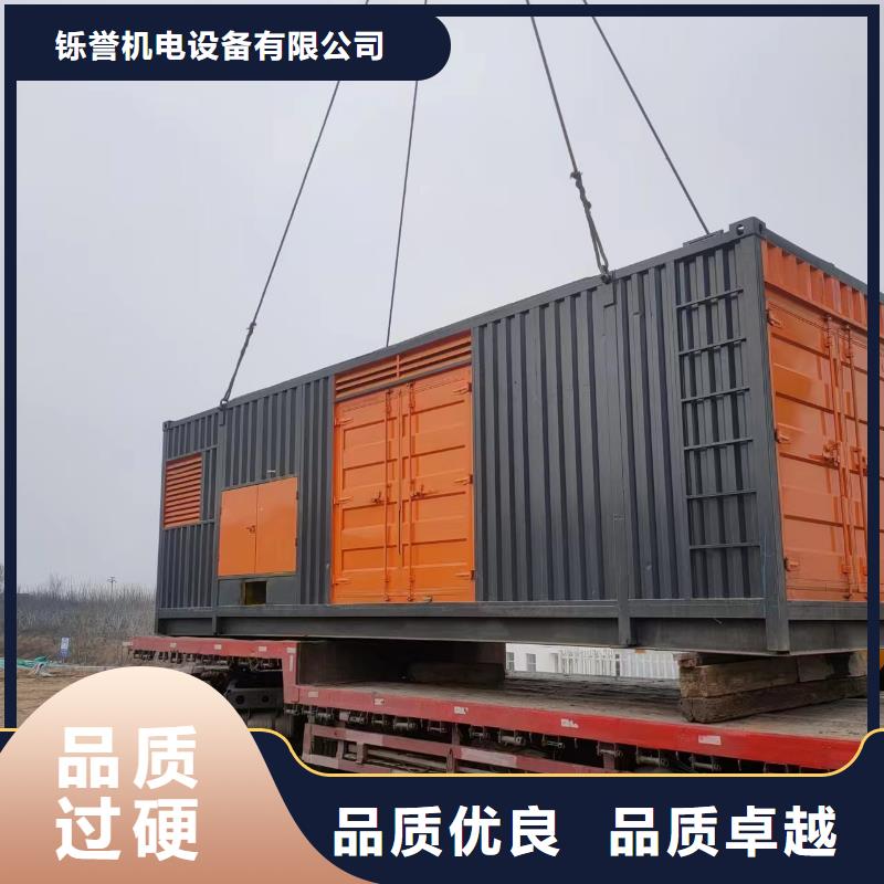 800KW静音发电车出租应急发电设备