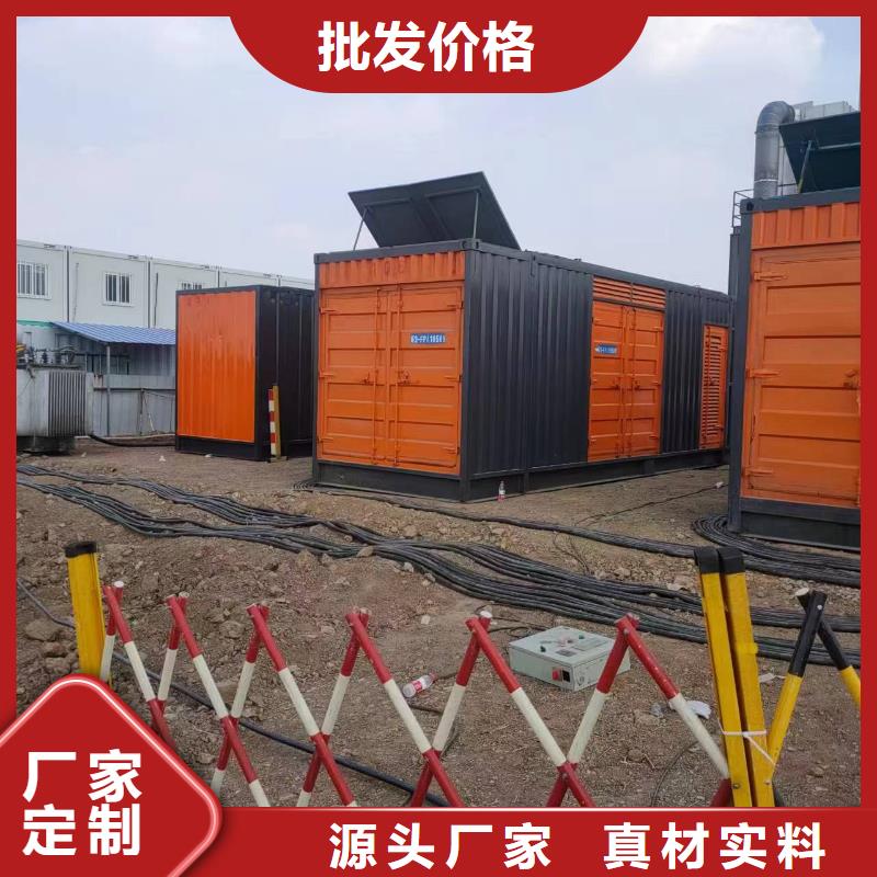 300KW发电机租赁全国配送