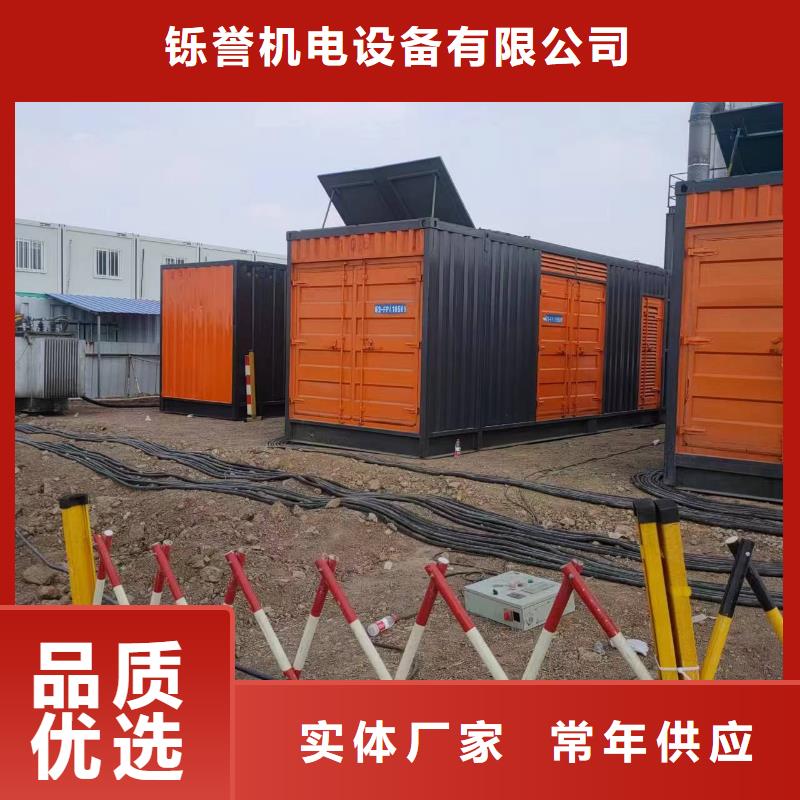100-2000KW-600KW发电机出租敢与同行比价格