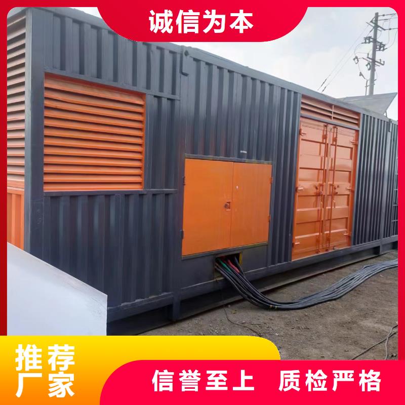 100-2000KW_500KW发电车租赁按需定制
