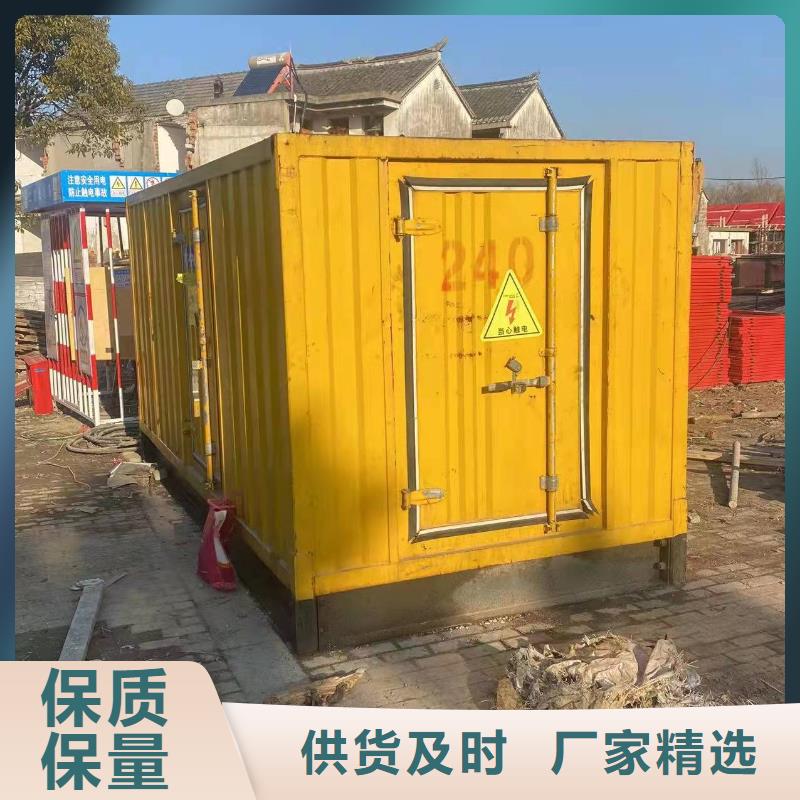 800KW静音发电车出租应急发电设备