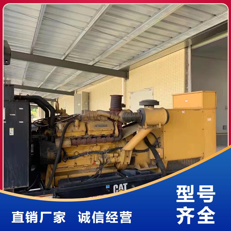 800千瓦发电机租赁本地服务600千瓦发电机出租