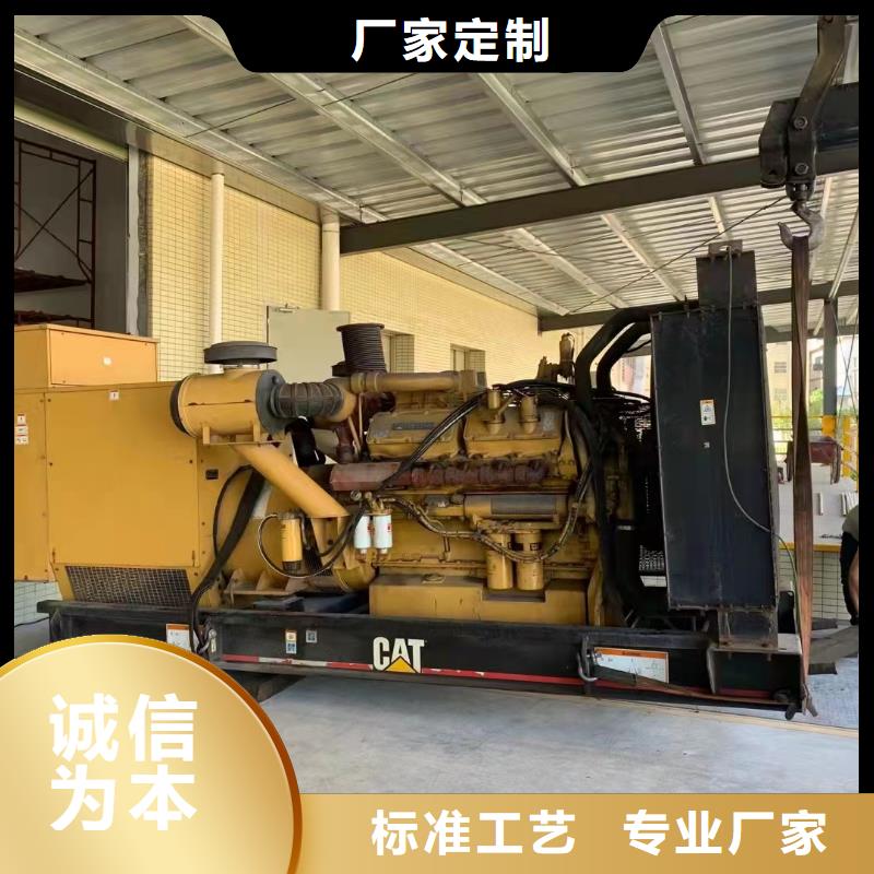 100-2000KW发电机租赁研发生产销售