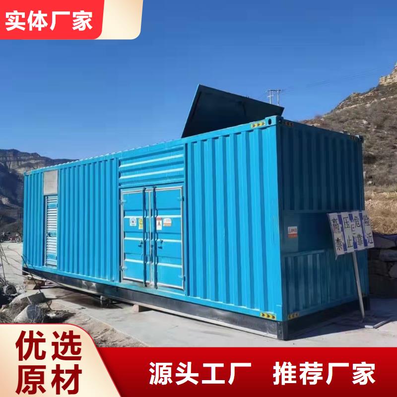 1000KW发电机出租源头厂家