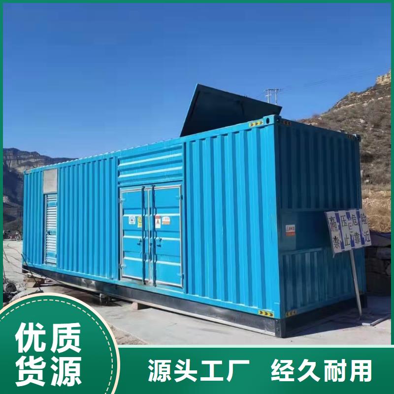 100-2000KW400KW发电机出租出厂价