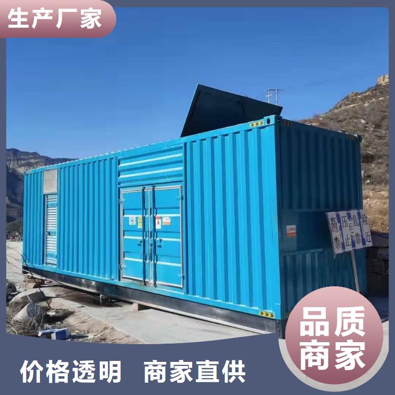 500KW发电车出租正规租赁公司