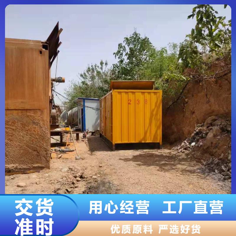 35千伏高压发电机出租视频-吉林省吉林市铄誉35千伏高压发电机出租可服务区域舒兰|龙潭|四平|延边|辽源|长春|通化等