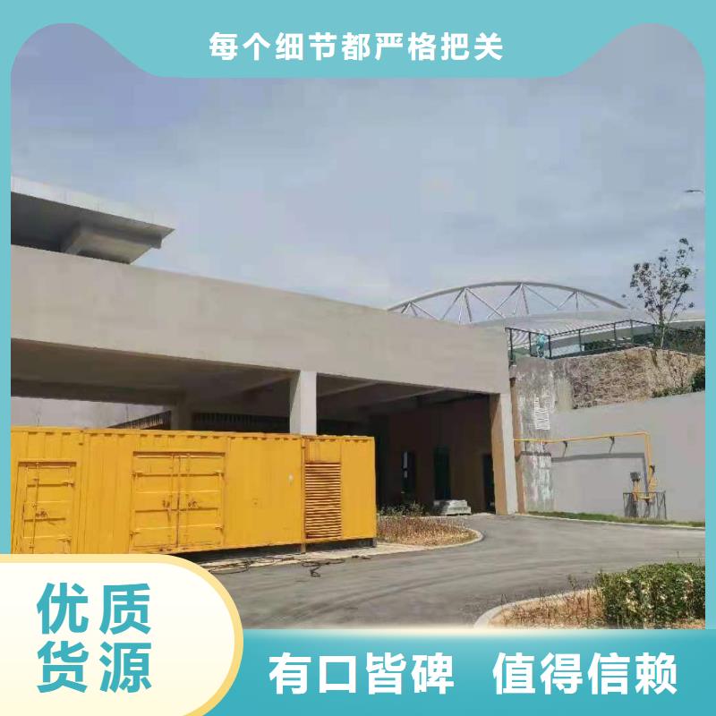 800KW静音发电机租赁实体大厂