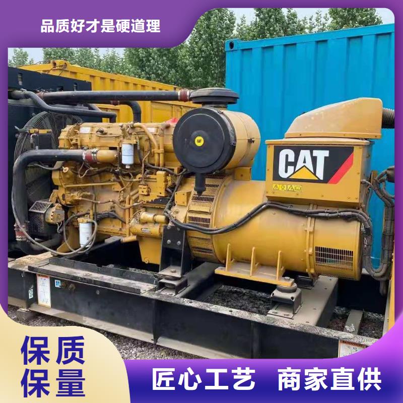 800KW静音发电机租赁高低压配电柜