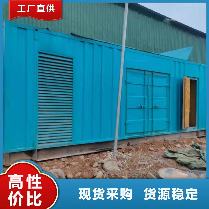 100-2000KW10千伏高压发电机租赁品质优良