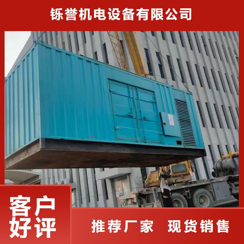 100-2000KW_500KW发电车租赁按需定制