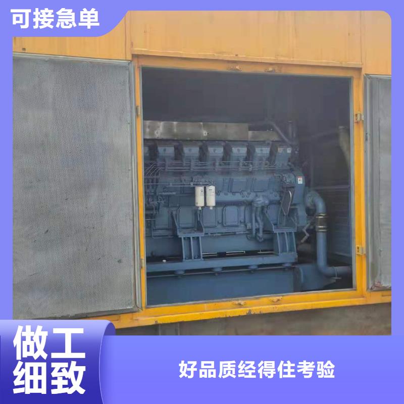 1600KW发电车出租噪音小配送到场