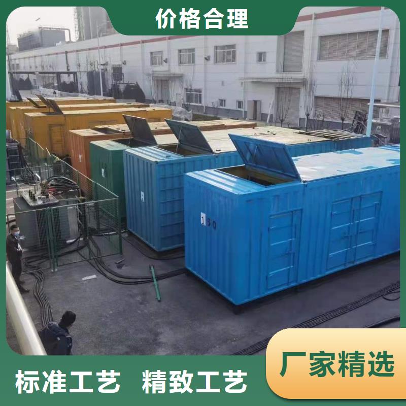 35千伏高压发电机出租视频-吉林省吉林市铄誉35千伏高压发电机出租可服务区域舒兰|龙潭|四平|延边|辽源|长春|通化等