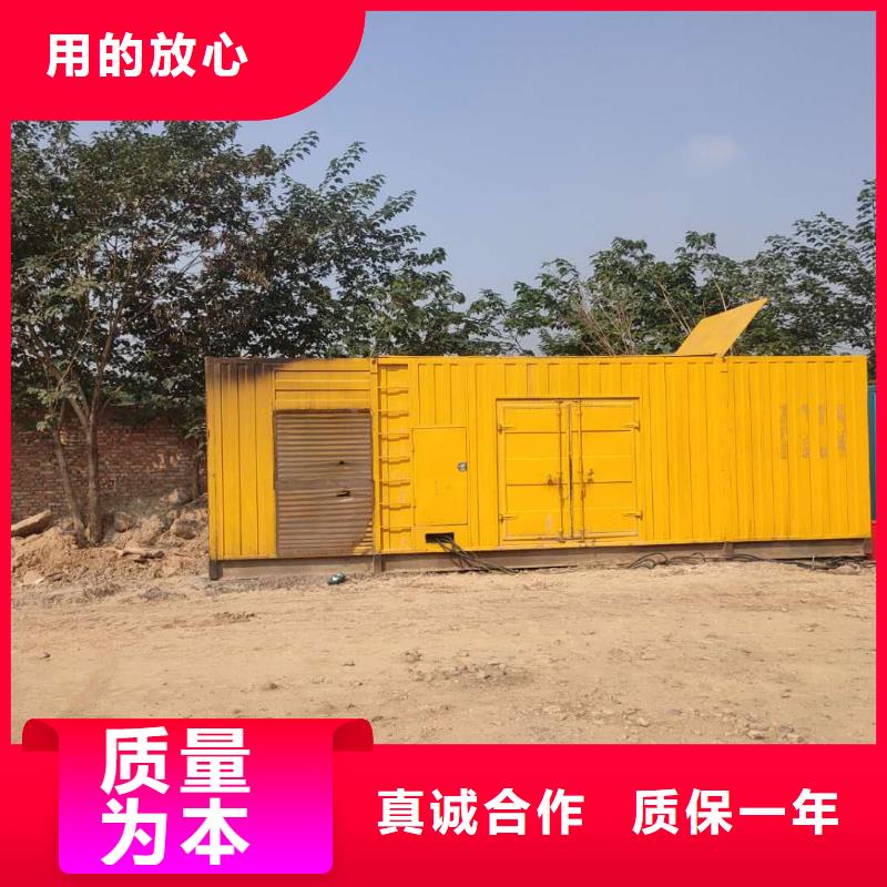 800KW静音发电机租赁高低压配电柜