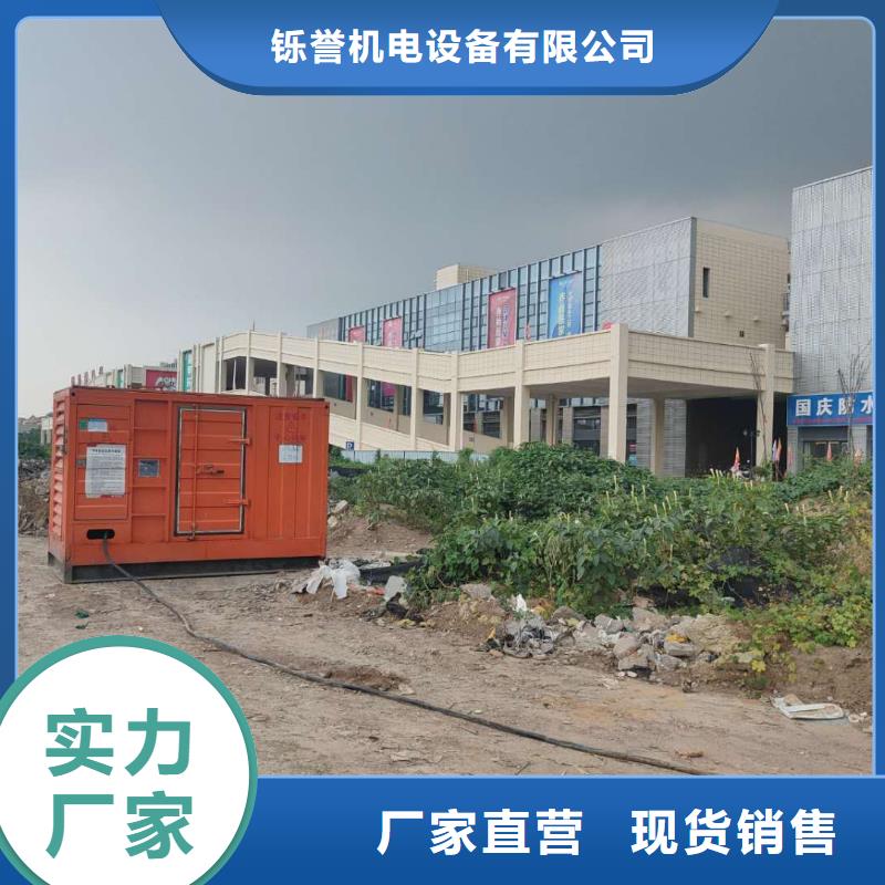 200KW发电车出租应急发电