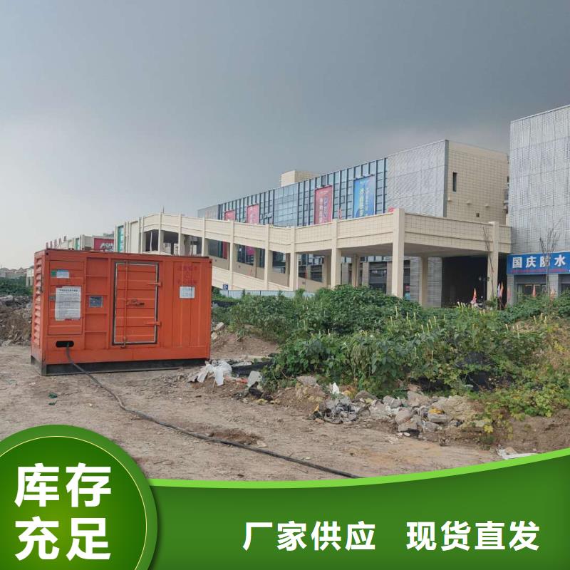 县1100KW发电机租赁大型发电设备租赁公司