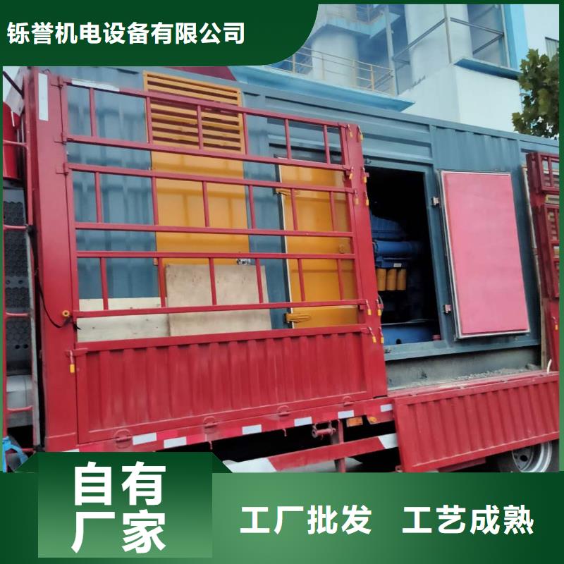 对外出租发电机设备高压发电机出租