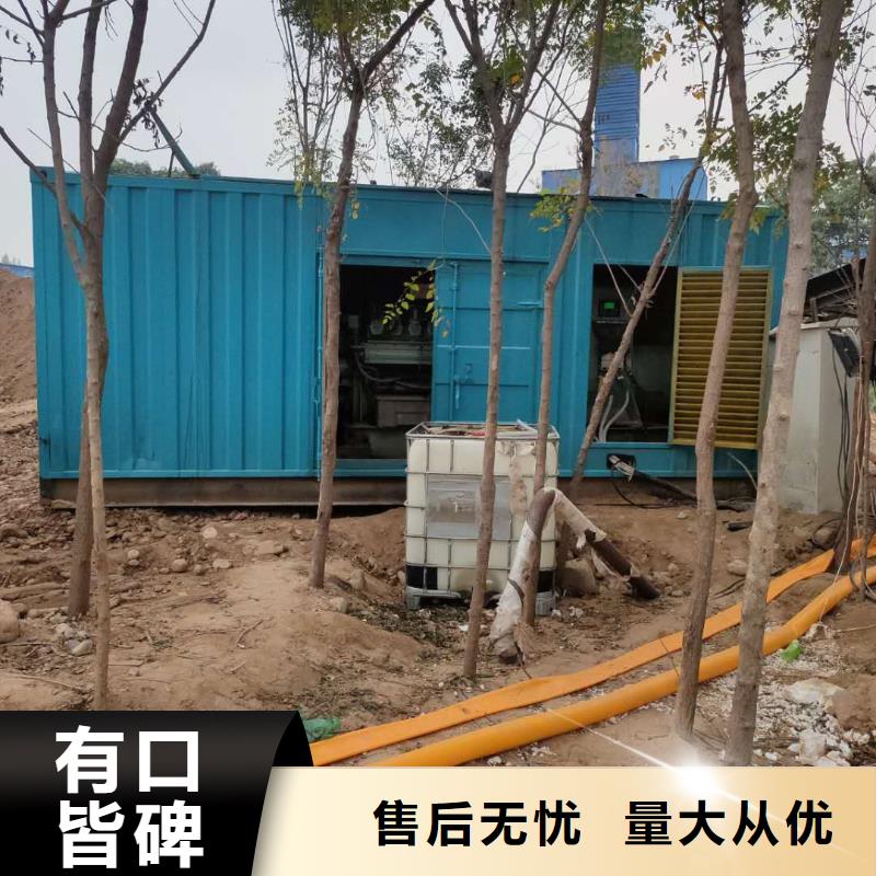 发电机出租200KW发电机出租