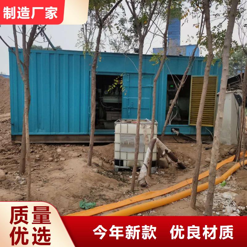 500KW发电机出租