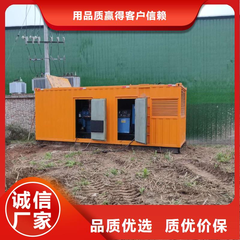 300千瓦发电机出租日租月租价格咨询