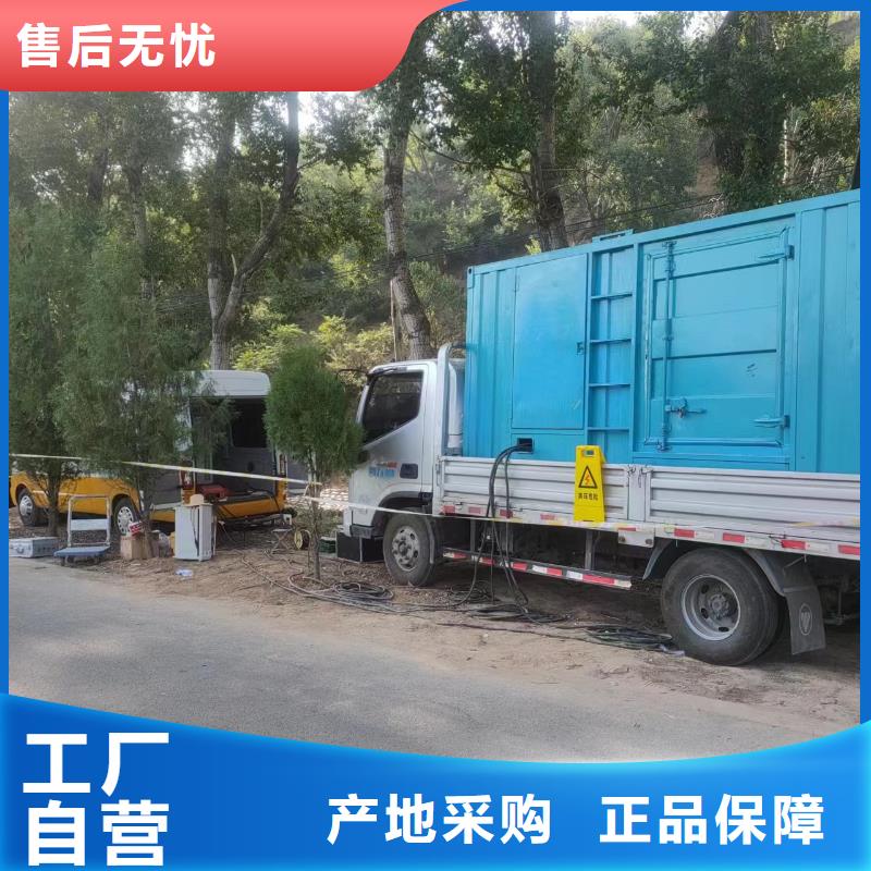 35千伏高压发电机出租视频-甘肃省铄誉35千伏高压发电机出租可服务区域庆阳|甘南|白银|天水|酒泉等
