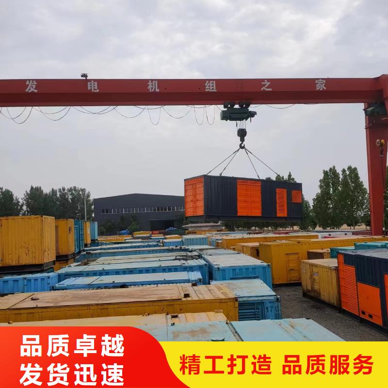 35千伏高压发电机出租视频-玉树|海南|西宁|海北|海东|果洛|海西35千伏高压发电机出租N年生产经验-铄誉机电设备(黄南市分公司)