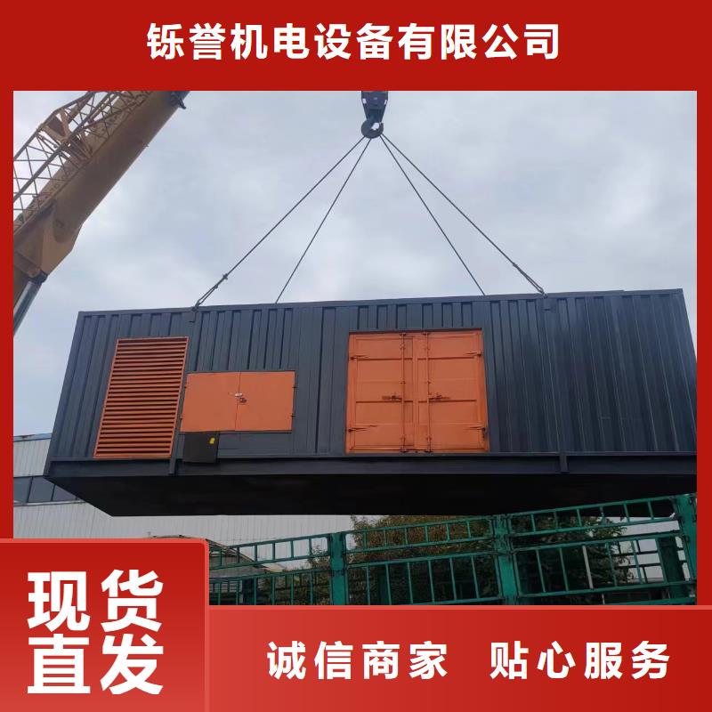 35千伏高压发电机出租视频-玉树|海南|西宁|海北|海东|果洛|海西35千伏高压发电机出租N年生产经验-铄誉机电设备(黄南市分公司)