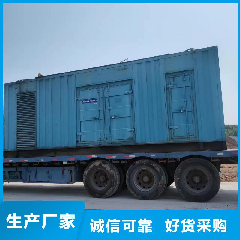35千伏高压发电机出租视频-玉树|海南|西宁|海北|海东|果洛|海西35千伏高压发电机出租N年生产经验-铄誉机电设备(黄南市分公司)