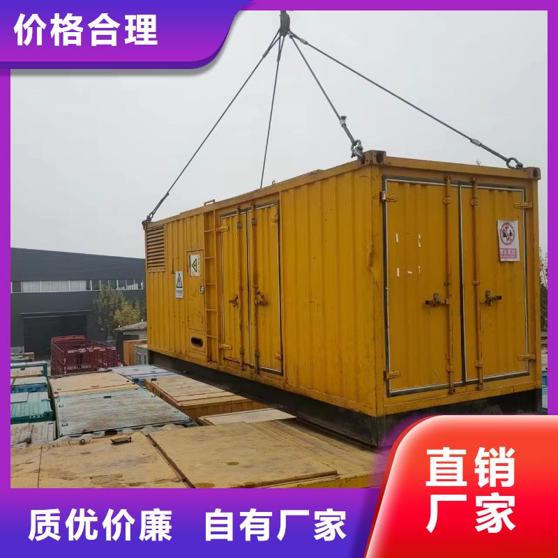 35千伏高压发电机出租视频-玉树|海南|西宁|海北|海东|果洛|海西35千伏高压发电机出租N年生产经验-铄誉机电设备(黄南市分公司)