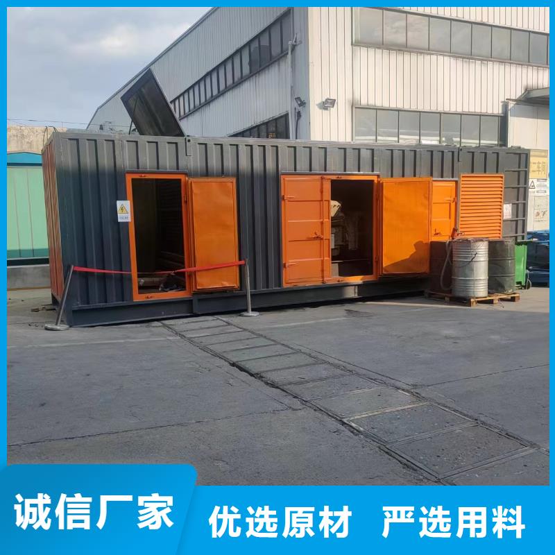 35千伏高压发电机出租视频-玉树|海南|西宁|海北|海东|果洛|海西35千伏高压发电机出租N年生产经验-铄誉机电设备(黄南市分公司)