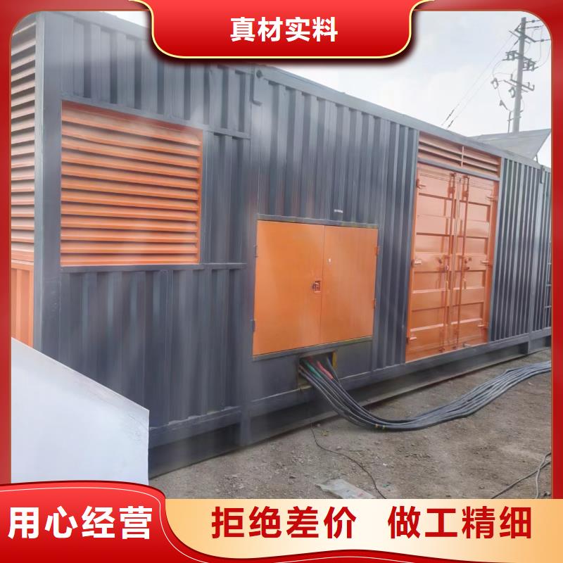 35千伏高压发电机出租视频-35千伏高压发电机出租_辽宁省辽阳市市场覆盖灯塔|宏伟|大连|营口|抚顺|本溪|朝阳等