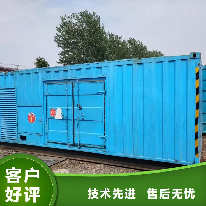 35千伏高压发电机出租视频-35千伏高压发电机出租_辽宁省辽阳市市场覆盖灯塔|宏伟|大连|营口|抚顺|本溪|朝阳等