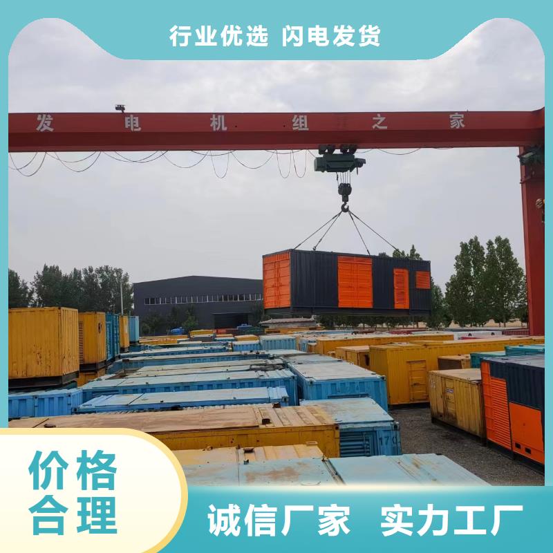35千伏高压发电机出租视频-35千伏高压发电机出租_辽宁省辽阳市市场覆盖灯塔|宏伟|大连|营口|抚顺|本溪|朝阳等