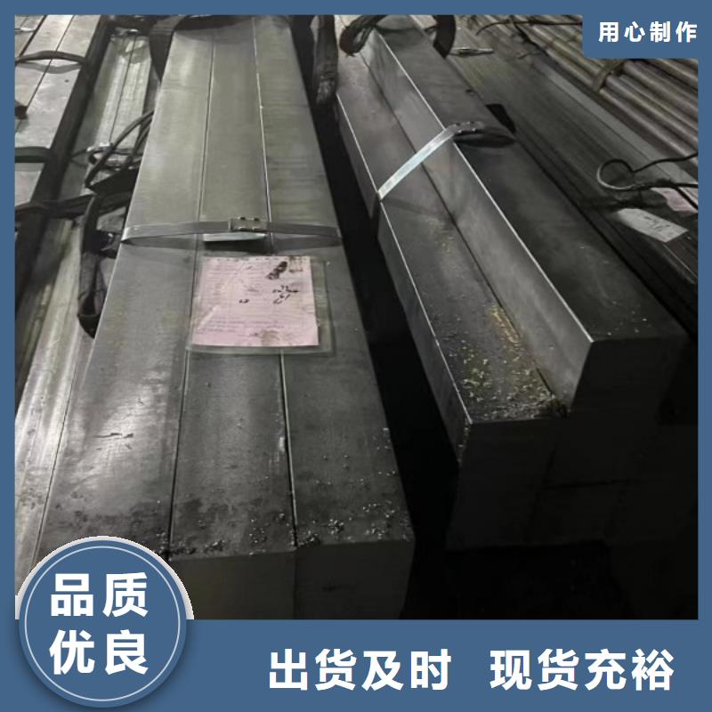 Q235D冷拉方钢视频-青海省西宁市|湟源|湟中|海西|海北|海南|黄南Q235D冷拉方钢-联众
