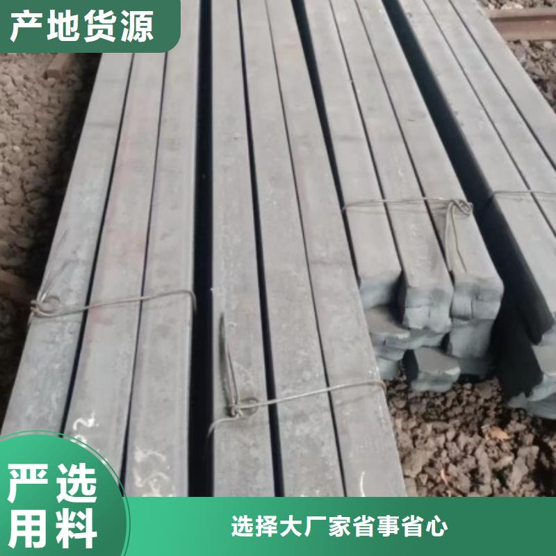 Q235D冷拉方钢视频-青海省西宁市|湟源|湟中|海西|海北|海南|黄南Q235D冷拉方钢-联众