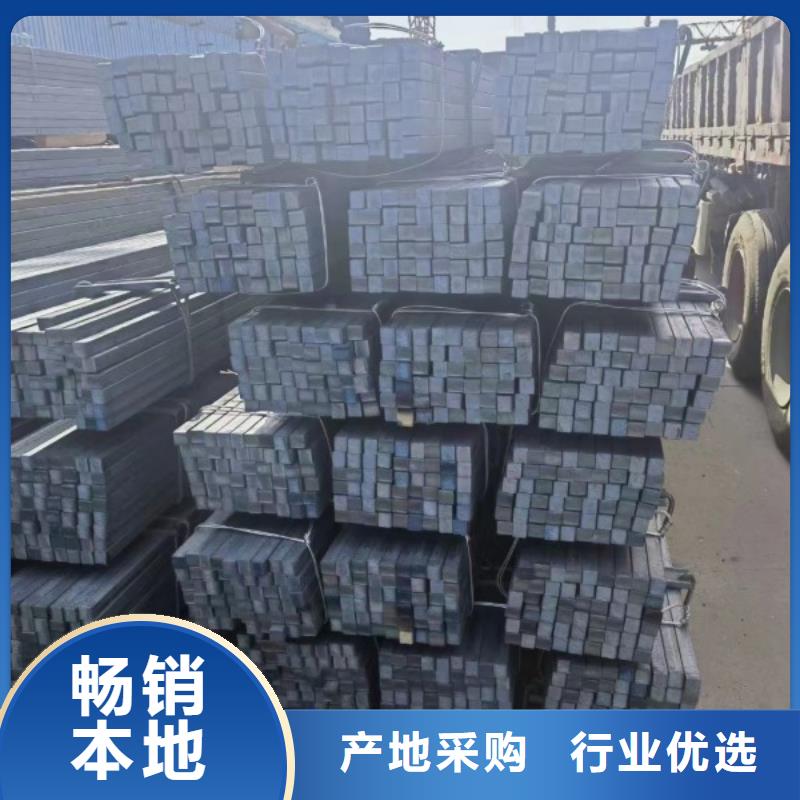 方钢优选厂商
