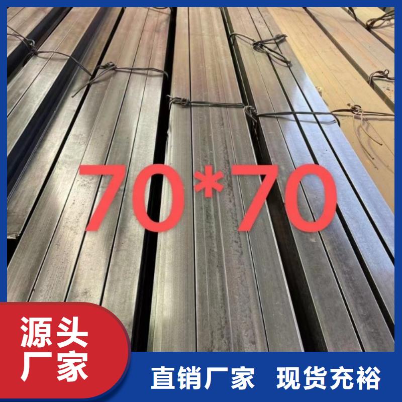 方钢冷拉方钢厂家设计制造销售服务一体