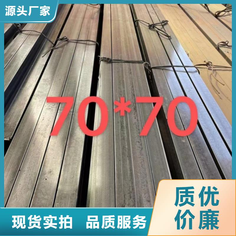 方钢优选厂商