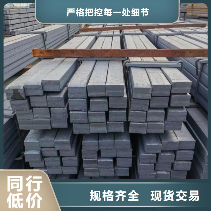Q235D冷拉方钢视频-通化市Q235D冷拉方钢-(该地)可服务区域柳河|梅河口|吉林|延边|辽源|长春|四平