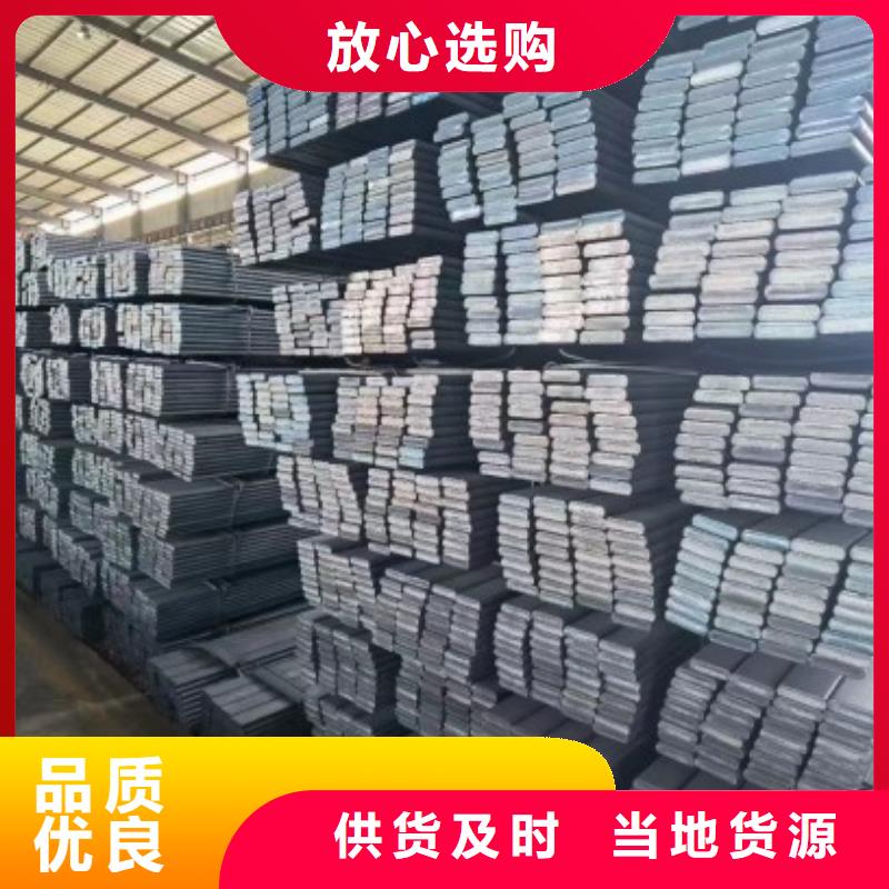 扁钢热轧扁钢专注细节使用放心
