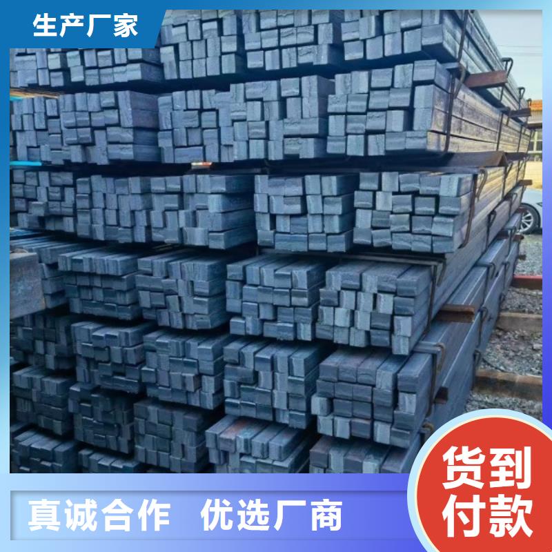 扁钢【实心方钢厂家】规格型号全